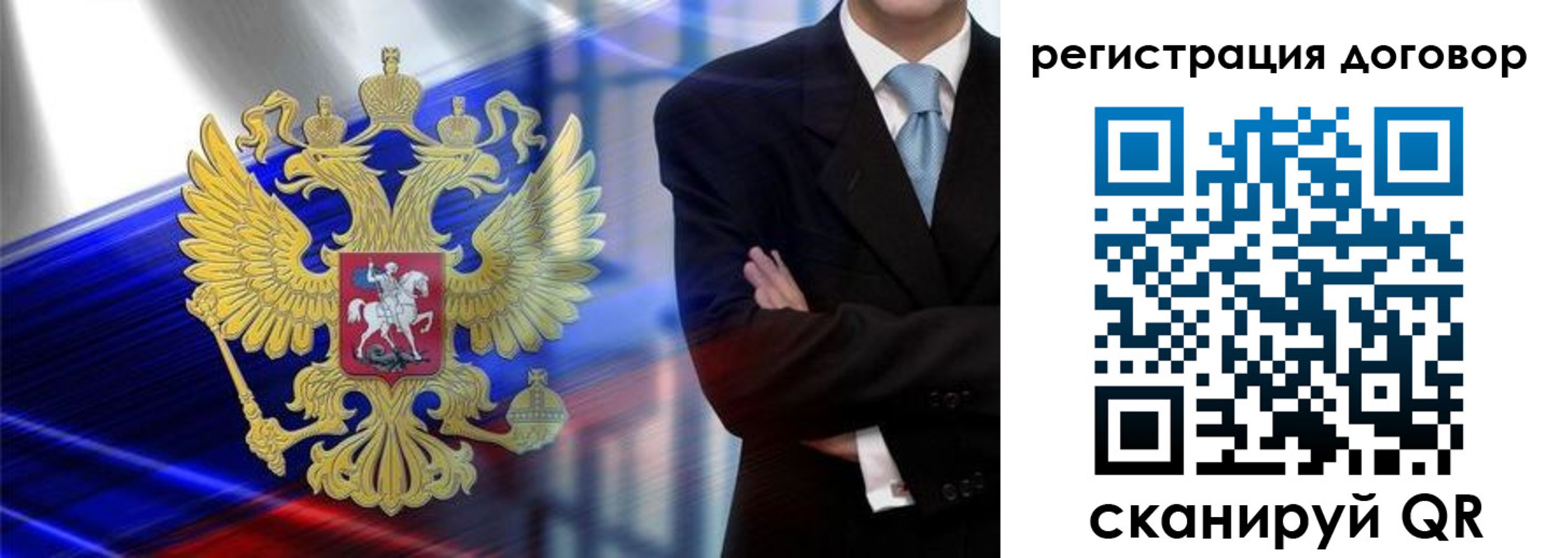 временная регистрация 2025 в Щёкино