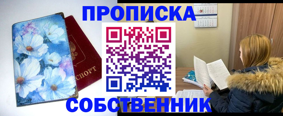 найти адрес прописки в Щёкино